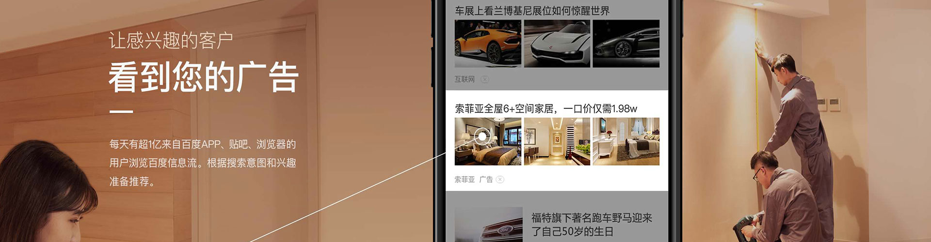 洪江竞价排名