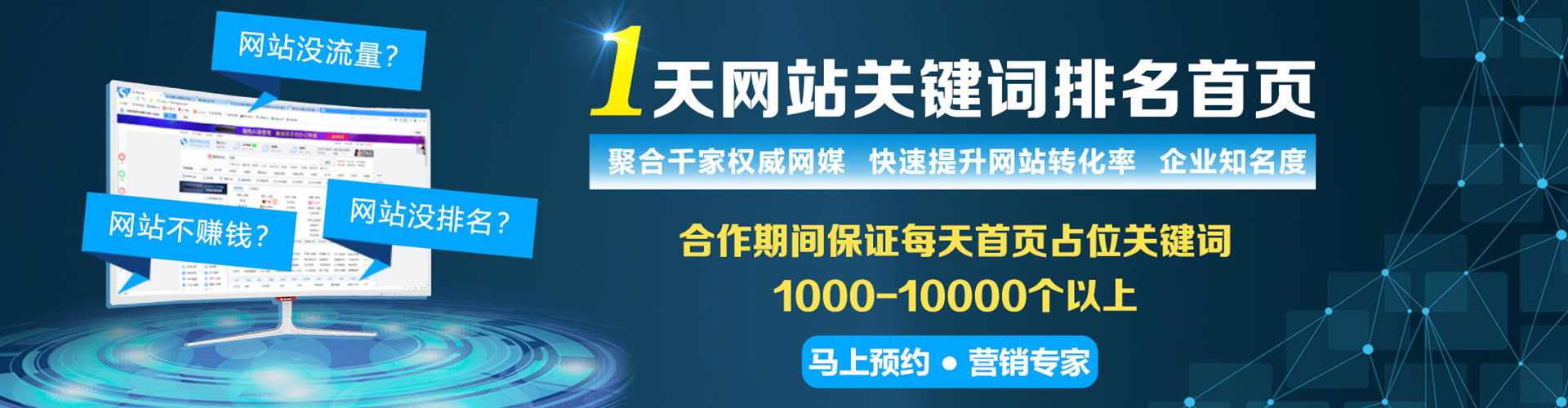 洪江微博信息流