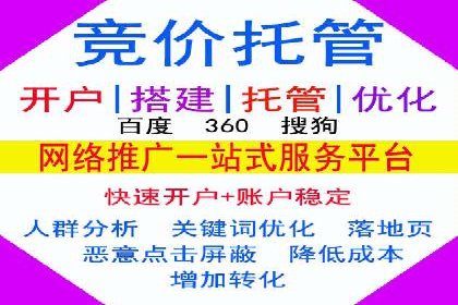 案例分析：百度推广一个月的投入与产出比