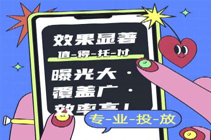 案例分享：SEM竞价推广助力企业实现业绩增长
