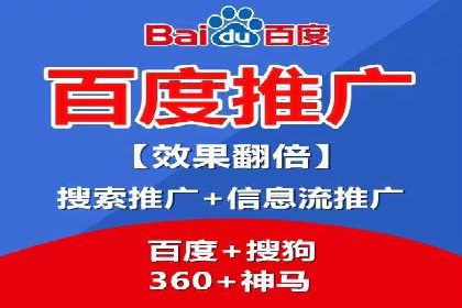 案例分享：竞价代运营助力企业降低成本