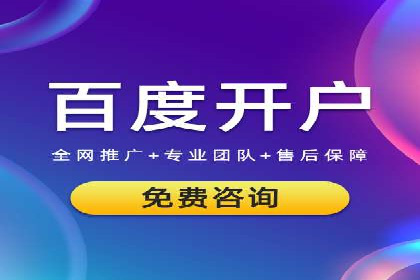 短视频平台信息流广告运营的成功要素