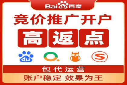 百度竞价托管公司实战案例：助力企业快速引流